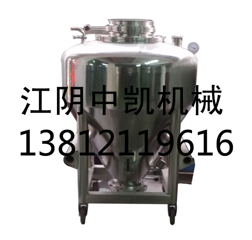 600升中轉料倉